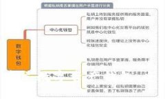 b如何建立数字资产钱包：